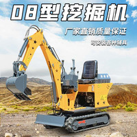 拓扑 TP 融拓达08小型挖掘机农用挖土家用室内拆除多功能挖机微型勾机可进电梯