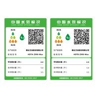 惠达(HUIDA)智能马桶0水压带水箱翻盖翻圈泡沫盾离座自动冲水座圈加热坐便器 【Z990MAX】紫外杀菌|千次魔力泡 305/300mm (适用290-385mm)