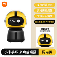 移动端：小米 Xiaomi 手环10智能运动健康防水手表血氧睡眠心率监测男女款微信支付宝10NFC长续航全面屏手环9官方旗舰