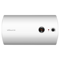 Vanward/万和 A0-20系列 E40-A0-20 升级双盾防护 电热水器 2000W 40L
