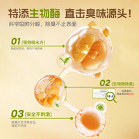 布卡星 BUCATSTATE 仓鼠垫料核桃砂无尘除臭过冬刨花木屑金丝熊纸棉保暖专用品