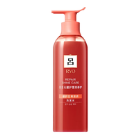 Ryo/吕 柔顺修护 女士洗发水  400ml