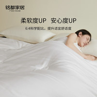 MIDO HOUSE 60%大豆纤维被芯 200cm×230cm 纯棉被