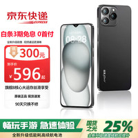 夏新 X13Pro新款真八核智能手机可用5G移动联通电信卡4g全网通学生游戏超薄便宜备用老人机