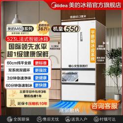 美的 M60机皇550法式多门超薄纯平全嵌净味大容量家用制冰冰箱双系统