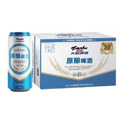 天湖啤酒 天湖 天湖9度原酿啤酒 熟啤酒 500ml*12听