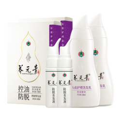 养元青 云南白药养元青精华套装270ml