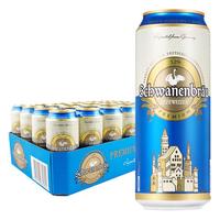 Schwanenbräu 天鹅堡 小麦啤酒