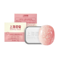 上海药皂 水润 洗发皂 60g