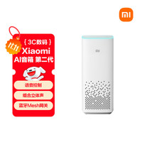 移动端、京东百亿补贴：小米 Xiaomi AI音箱 二代 智能音箱 白色