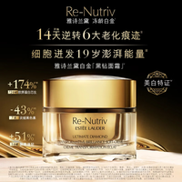  ESTEE LAUDER/雅诗兰黛 逆龄 护肤品套装  200ml+15ml+30ml