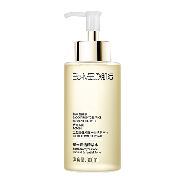 移动端、京东百亿补贴：肌活 Bio-MESO 糙米焕活精华水 300ml