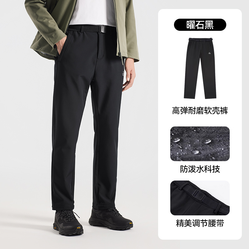 【厚绒款】曜石黑 | 高弹耐磨