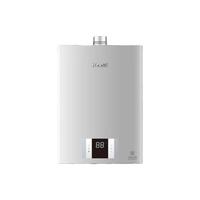 林内 JSQ26-S42W 智能APP语音双控恒温 13L 天然气 燃气热水器