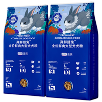 LEGEND SANDY/蓝氏 冻干鲜肉 狗粮 10kg