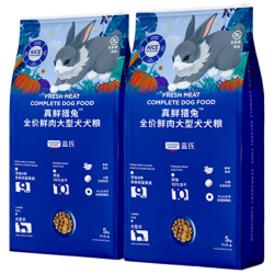 蓝氏 冻干鲜肉 狗粮  10kg
