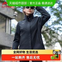 88VIP：李宁 健身系列 女款风衣 AFDUA18