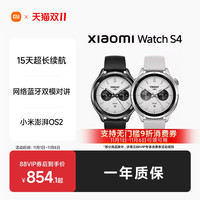 小米 Xiaomi Watch S4 蓝牙版 智能手表 47mm