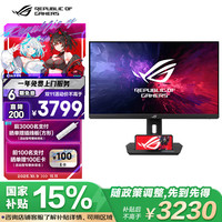 华硕 ASUS ROG双模31.5英寸4K160Hz显示器XG32UCG电竞高刷320Hz显示屏