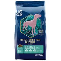  /优基 UG 无谷全价 狗粮  10kg