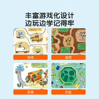 BabyBus 儿童科学启蒙大百科  可点读版