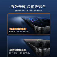 美基 MZJJ 钢化膜适用特斯拉ModelY//YL/3汽车车机中控导航大屏幕膜25款