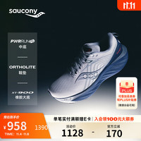 saucony 索康尼 TRIUMPH 胜利 22 男子跑鞋 S20964-218 白深兰 44.5