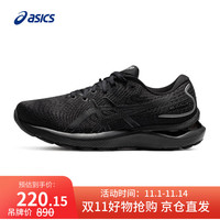移动端、京东百亿补贴：ASICS 亚瑟士 GEL-CUMULUS 24女子夏季轻量缓震透气跑步鞋运动鞋 36 黑色/灰色