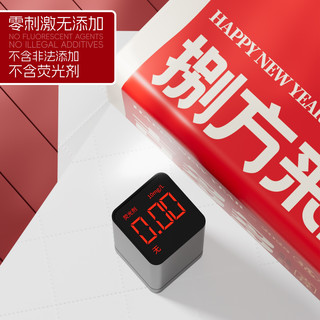  JIDODO/吉多多 5层加厚 抽纸