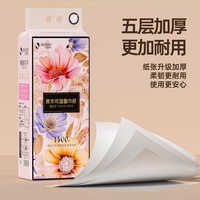 吉多多纸巾抽纸悬挂式卫生纸大包餐巾纸实惠装整箱纸抽加厚面巾纸