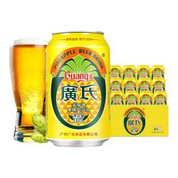 广氏 5.68Guang’s 广氏 菠萝啤