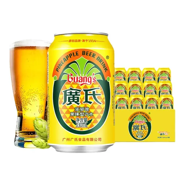 Guang’s 广氏 菠萝啤