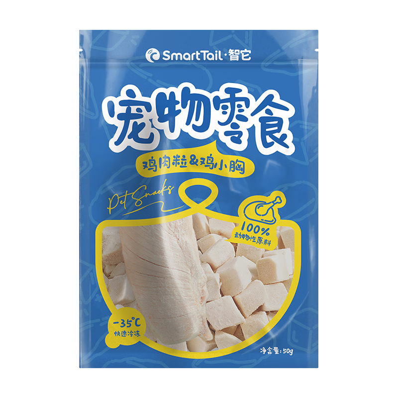 SMARTTAIL冻干试吃装