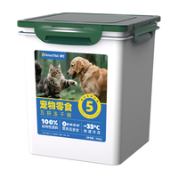 SMARTTAIL 猫零食鸡鸭肉蛋肝混合五拼冻干桶装猫犬通用冻干鸡肉营养500g