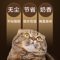 萌乐乐猫砂豆腐2.5kg豆腐砂去味除臭5猫沙20公斤无尘猫咪10斤