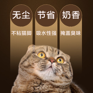 萌乐乐猫砂豆腐2.5kg豆腐砂去味除臭5猫沙20公斤无尘猫咪10斤
