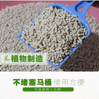 萌乐乐猫砂豆腐2.5kg豆腐砂去味除臭5猫沙20公斤无尘猫咪10斤