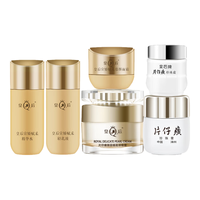  PZH/片仔癀 舒缓补水 女士护肤品套装  131ml/g