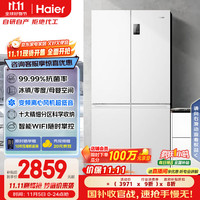 海尔 Haier BCD-539WGHTDEDWVU1 风冷十字对开门冰箱 539L 冰雪白