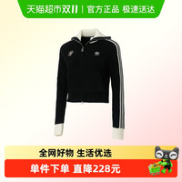 88VIP：adidas 阿迪达斯 三叶草 女款 运动夹克 KF0718-110171