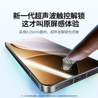 绿联适用红米K70/K80至尊版钢化膜红米turbo4pro手机膜K50/60/70E保护膜防蓝光膜超薄防摔抗指纹 标准款【高清膜*2片】带 红米Turbo 4 Pro