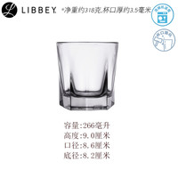 利比厚重玻璃杯五角洋酒杯创意家用威士忌杯餐厅酒吧KTV杯子水杯 单支266毫升中号（高9.0cm）
