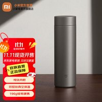 米家 MIJIA MJTIB01PL Ti2 保温杯 480ml 纯钛色
