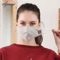 爱家 AlKa ajiacn银纤维防辐射口罩薄透气秋冬男女通用防电脑辐射面罩