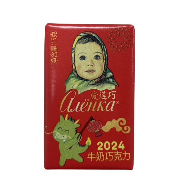 Alenka chocolate Alionka 爱莲巧 俄罗斯爱莲巧纯可可脂牛奶巧克力630克