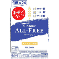  SUNTORY/三得利 内脏减脂 无酒精啤酒  350mL