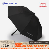 DECATHLON 迪卡侬 雨伞防晒伞长柄大号晴雨伞遮阳伞旅行伞便携4357521