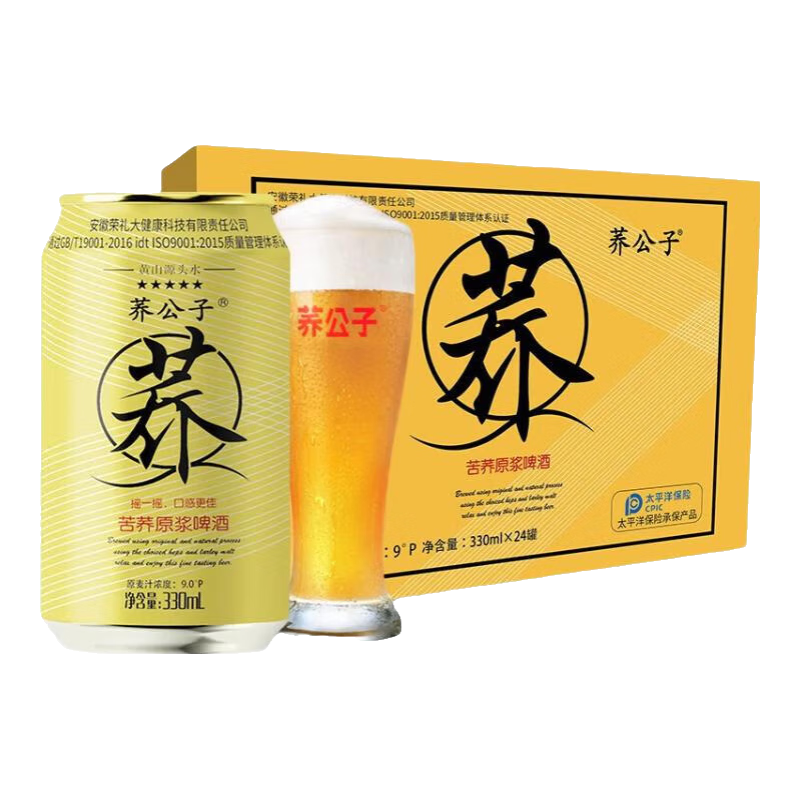  荞公子 精酿 苦荞原浆啤酒  听装 500mL