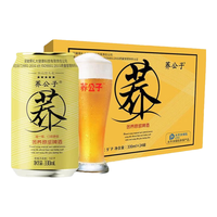 荞公子 精酿 苦荞原浆啤酒  听装 500mL