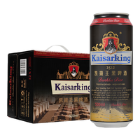 凯撒 Kaiserdom原浆黑啤 精酿啤酒整箱装 凯撒 Kaiserdom王系列500ml*12罐